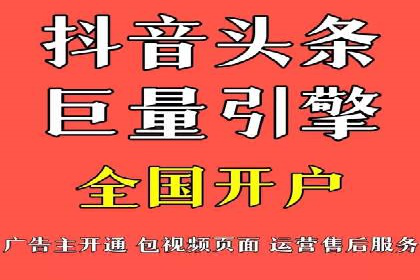 信息流广告推广效果评估与优化