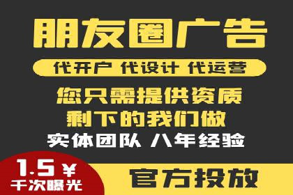 行业领先企业如何通过SEM推广代运营提升业绩